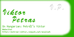 viktor petras business card